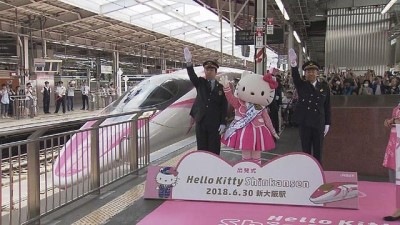 demiryollari - Japon demiryollarına Hello Kitty imzası  Videosu