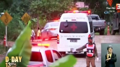 tayland -  - Tayland'da Mağarada Mahsur Kalan Çocuklardan 4'ü Kurtarıldı  Videosu