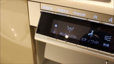  - 90 Bin Liralık Yüksek Teknoloji Japon Tuvaletleri 