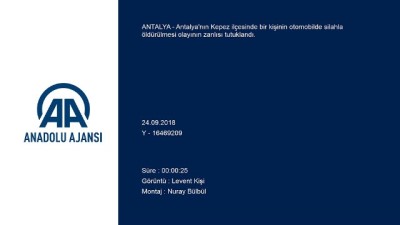 katil zanlisi - 75 yaşındaki katil zanlısı tutuklandı - ANTALYA  Videosu