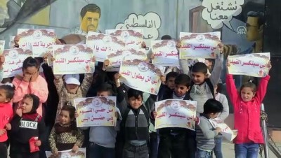 Gazzeli çocuklardan Filistinli tutuklulara destek gösterisi 