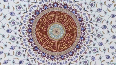 cami insaati - 15 bin kişilik Akdeniz Üniversitesi Camisi ramazana yetiştirilecek - ANTALYA Videosu