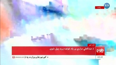 bombali saldiri - Afganistan’da Kameralara Yansıyan Saldırı Videosu