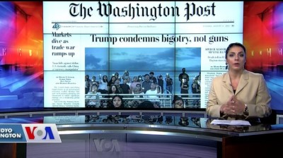 7 Ağustos Amerikan Basınından Özetler