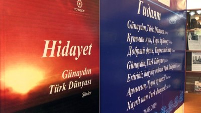 forma - Kırgızistan'da 'Günaydın Türk Dünyası' şiir kitabı tanıtıldı - BİŞKEK Videosu