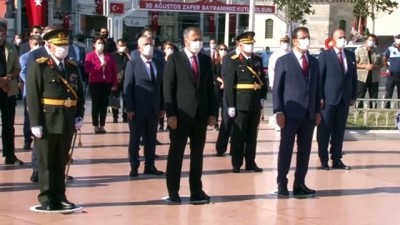 polis ekipleri -  Taksim Meydanı'nda 30 Ağustos Zafer Bayramı töreni düzenlendi Videosu