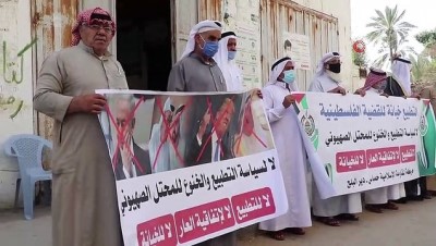  - Hamas, Bahreyn ve İsrail anlaşmasını protesto etti