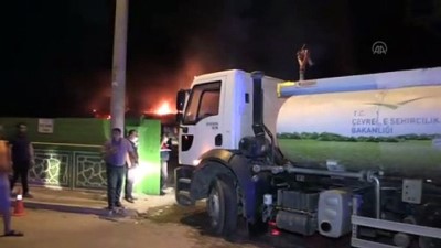 geri donusum - ELAZIĞ - Geri dönüşüm tesisinde çıkan yangına müdahale ediliyor Videosu
